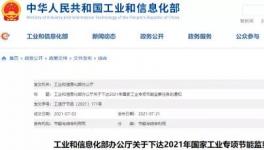 節(jié)能利器！近300家水泥企業(yè)都在用！