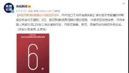 工地出事！56人感染！負(fù)責(zé)人被抓！