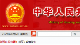 武漢“工地感染鏈”增至39人?！住建部發(fā)聲了