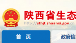 又一家水泥企業(yè)在線監(jiān)測(cè)數(shù)據(jù)超標(biāo)被罰！