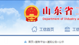 水泥大省又一條7000t/d水泥生產(chǎn)線即將開(kāi)建！