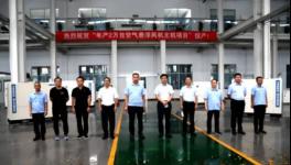 節(jié)能首選！效率96.5%以上，年產(chǎn)兩萬(wàn)臺(tái)風(fēng)機(jī)項(xiàng)目已投產(chǎn)！