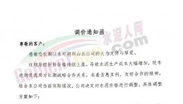 又漲50元/噸！十幾個(gè)地區(qū)水泥集體漲價(jià)！