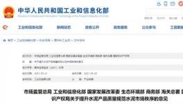 創(chuàng)建環(huán)保A級(jí)企業(yè)，輸送系統(tǒng)揚(yáng)塵撒料這樣治！