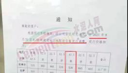 大漲50元/噸！水泥廠又集體漲價了！