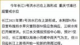 緊急！航運(yùn)告急！水泥又漲50元/噸！限量供應(yīng)！