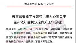 沒(méi)貨了！暴漲220元/噸！塔牌、光大、華潤(rùn)多省水泥廠限量供應(yīng)！