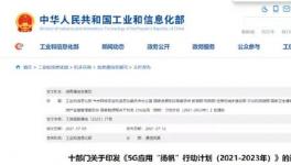?減少勞動強度90%以上，金隅冀東打造智能化生產(chǎn)線！