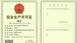 多人死亡！水泥廠(chǎng)清庫(kù)時(shí)要注意了…