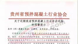 海螺又漲了！但多省市水泥“漲不動”了！
