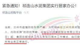 確診603例！工地多人感染！ 11省市“封控”！