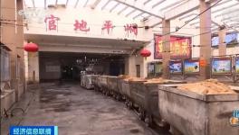 大同、鄂爾多斯...多地主動下調(diào)價格，每噸下調(diào)超百元