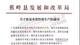 漲價 “流產(chǎn)”！“價格戰(zhàn)”開始了！