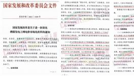 ?定了！大漲80%！25省市集體漲價！