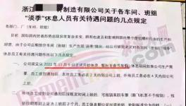 “罷工”！不干了！水泥、煤炭、鋼鐵、全線下跌！