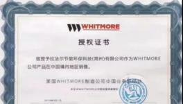減少停機損失，高效潤滑助力水泥行業(yè)降本增效！