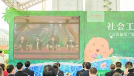 社會工業(yè) 共榮共綠！臺泥韶關生態(tài)循環(huán)開放工廠正式落成！