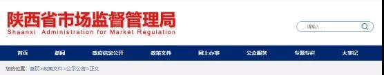 出事！海螺、冀東、堯柏等水泥廠涉嫌壟斷！被罰！