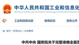 直播：今天14:00，如何運(yùn)用先進(jìn)分析技術(shù)幫助水泥低碳生產(chǎn)！