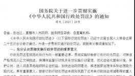 注意！水泥廠“一刀切”停產(chǎn)被叫停！國務(wù)院發(fā)文！