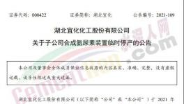 “停工令”又來了！江蘇、浙江、廣東等近100個地區(qū)停工停產(chǎn)！