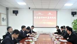 遼寧臺泥與遼陽職院校企合作簽約儀式圓滿舉行！