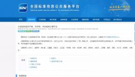 水泥回轉窯熱平衡兩項國家標準正式發(fā)布！