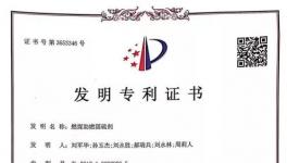 噸熟料實物煤耗降低3-5Kg/t，水泥行業(yè)節(jié)能、增效就靠它！