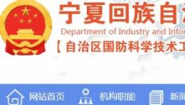 又一地區(qū)發(fā)布水泥熟料生產(chǎn)線清單！