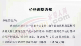 又漲了！多省水泥漲價(jià)！31個(gè)地區(qū)價(jià)格發(fā)布！