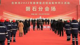 投資30億元，金隅冀東新型建材產(chǎn)業(yè)園項目開工！