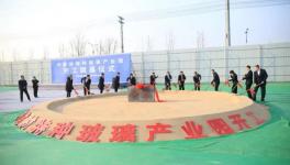 中國建材集團又一大項目開工！