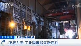 “北灰南運(yùn)”，賣爆了！粉煤灰銷售“上熱門”！