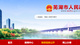 年產(chǎn)150萬(wàn)噸，海螺水泥又一骨料機(jī)制砂項(xiàng)目即將開建！