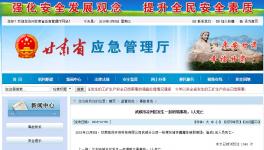 粉煤灰?guī)斓顾?名工人被埋身亡！