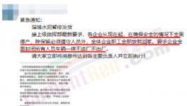 瘋狂！又漲70元/噸！水泥廠 “轟炸式”漲價(jià)！