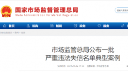 抓典型！數(shù)十起水泥質(zhì)量案件集中曝光！