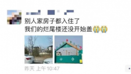 爆雷！大量承兌出“問題”！水泥“戲劇性”漲價！