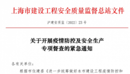 警惕！工地63人感染！水泥廠2人感染！水泥廠集體“管控”！