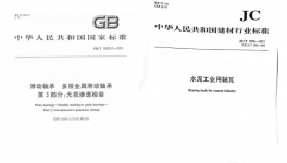 杜絕窯磨突發(fā)性、階段性設(shè)備故障，現(xiàn)在知道還不晚！