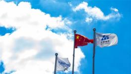 西部水泥召開2021年度業(yè)績發(fā)布會！