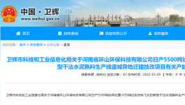 又一條5500t/d熟料生產(chǎn)線即將開建，并將于2023年內(nèi)投產(chǎn)！