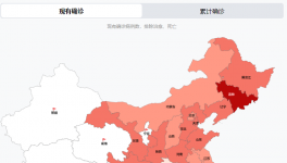 破紀(jì)錄！日增6886例！600個地區(qū)“預(yù)警”！