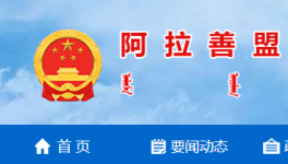 1人死亡！又一水泥企業(yè)發(fā)生安全事故！