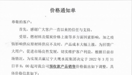 扛不??！煤價暴漲50%！海螺、天山、冀東在行動………