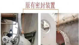 零泄漏！水泥磨漏風(fēng)、漏料、運(yùn)行時(shí)間短等問(wèn)題一次性解決！