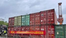 1076噸！魚峰水泥水路聯(lián)運(yùn)第二批熟料發(fā)運(yùn)！