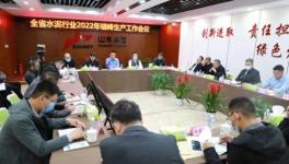 山西水泥企業(yè)2022年力爭停窯180天！