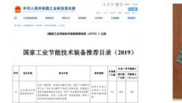崢嶸25載，發(fā)揚工匠精神，節(jié)能減碳創(chuàng)奇跡