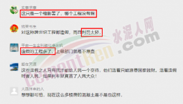 可怕！港珠澳大橋檢測(cè)造假引熱議！3個(gè)月大整治開(kāi)始了！